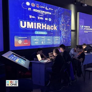 Резиденты KIBERone из Аксая и Азова на межрегиональном хакатоне - КИБЕРшкола программирования для детей, компьютерные курсы для школьников, начинающих и подростков - KIBERone г. Лобня